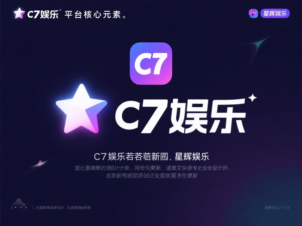 更新平台核心元素
更名后，平台的logo、界面设